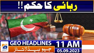 Geo Headlines 11 AM | PML-N knows how to address problems facing nation: Asif | 5th September 2023