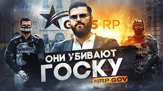 Как бороться с NON RP GOV? Идиоты УБИВАЮТ ГОСКУ в GTA 5 RP