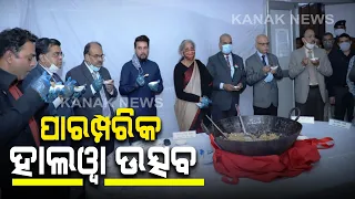 Traditional ‘Halwa Ceremony’ Held At Finance Ministry Ahead Of Union Budget