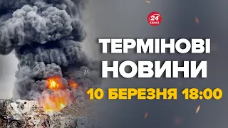 Прямо зараз! Гігантська пожежа в Пітері, росіян накрив їдкий дим, літаки зупинились – Новини 10.03