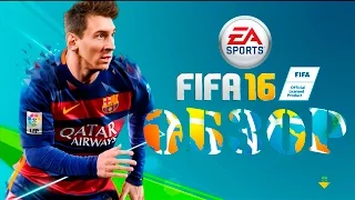 FIFA 16 Обзор. Лицензия. Первый взгляд | Review HD
