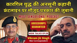 कारगिल युद्ध की अनसुनी कहानी | Sensational Podcast With Vikram Jit Singh, Journalist | Mor Talks: 58