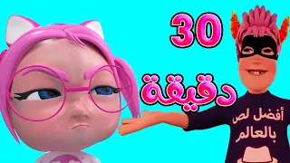 30 دقيقه من اجمل اغاني الاطفال بيبي | حبيبي بيبي Habebe Baby