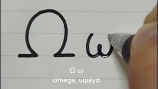 Как писать греческий алфавит