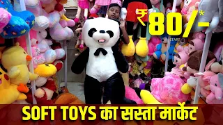 Biggest Soft Toy Factory In Mumbai Bhayander | Toys Manufacturer | Teddy Bear Market Mumbai