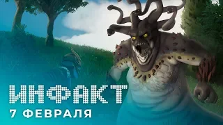 Коронавирус и некстген, новые Assassin's Creed и Far Cry, анонс Soldat 2, Diablo IV, Ubisoft...