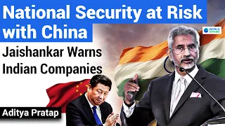 Why did S Jaishankar slam Chinese Companies? | By Aditya Pratap | World Affairs