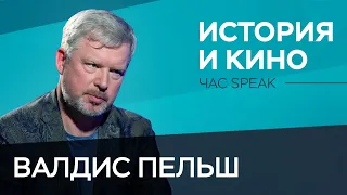 Валдис Пельш: «Георгиевская лента не может болтаться на автомобиле» // Час Speak