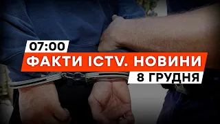 ВИРОК окупанту, який ВИКРАВ ПІДЛІТКА на ЧЕРНІГІВЩИНІ | Новини Факти ICTV за 08.12.2023