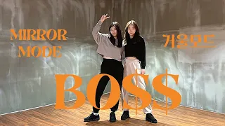 [거울모드/MIRR] Fifth Harmony - Boss / Luna Hyun(ALiEN)Choreography / DANCE COVER / 팝송2인 / 직장인취미