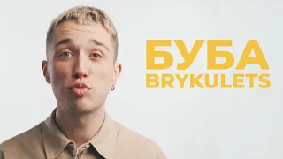 BRYKULETS - БУБА (lyric video)