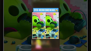 НАЙДИ ОТЛИЧИЕ НА ЭТОЙ КАРТИНКЕ😨 #shorts #brawlstars #minecraft #pubg #roblox #майнкрафт