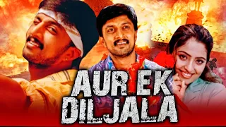 Aur Ek Diljala (Nalla) - और एक दिलजला - Kannada Hindi Dubbed Full Movie | Sudeep, Sangeeta, Shrinath