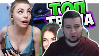 Манурин смотрит: Топ Моменты c Twitch | УПС, СПАЛИЛА... 🤣 | Разбил Монитор | Полиция в GTA 5 RP