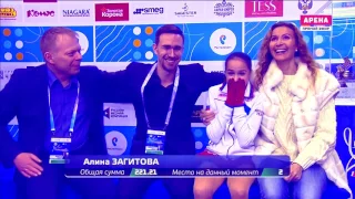 Russian ladies. Figure Skating