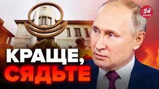 🤬Такого ви ще точно не чули! В Україні ВІЛЬНО ДІЯЛА організація, яка… / Тут ЗАМІШАНО Кремль!