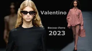 Valentino мода весна-лето 2023 в Париже #400  | Стильная одежда и аксессуары