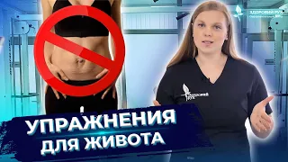 ДИАСТАЗ после РОДОВ. 5 ЭФФЕКТИВНЫХ упражнений. Как восстановить мышцы ЖИВОТА?