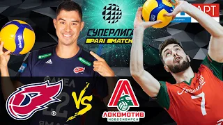 24.01.2021 🔝🏐 "FAKEL" - "Lokomotiv" | Men's Volleyball Super League Parimatch | round 7