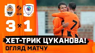 U19. Шахтар – ЛНЗ – 3:1. Хет-трик Цуканова та огляд матчу (20.10.2023)