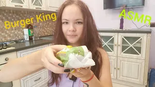 АСМР Итинг Бургер Кинг 🍔 ASMR Eating Burger King 🍟