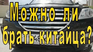 Стоит ли своих денег? Lifan X60 2014 г. (На продаже в РДМ-Импорт)