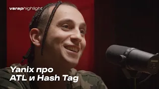 Yanix про ATL и Hash Tag