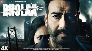 Bholaa | FULL MOVIE 4K HD FACTS | Ajay Devgn | Tabu | Sanjay Mishra | Sharad Kelkar |Deepak Dobriyal