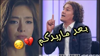 بعد ما بينه نتحمل حجيكم ✋🏻 || الشاعر علي الجنوبي || برنامج اشتاكلي