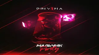 GRIVINA - Мальчик Party