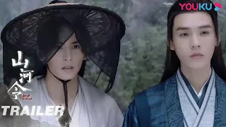 【山河令 Word Of Honor】预告：五湖盟主被安排的明明白白，幕后大Boss快快现身 | 张哲瀚/龚俊/周也/马闻远/孙浠伦陈紫函/寇振海/黑子 | 古装武侠片 | 优酷 YOUKU