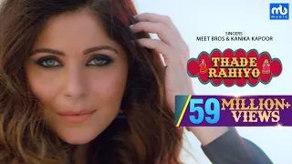 Thade Rahiyo | Meet Bros & Kanika Kapoor | Full Video Song | Latest Hindi Song 2018 | MB Music