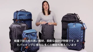 #LauraExplains - Victorinox Vx Touring Collection (Japanese)