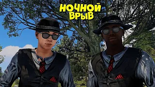 НОЧНОЙ ВРЫВ! РАЗВИВАЕМСЯ и ЛУТАЕМСЯ! RUST