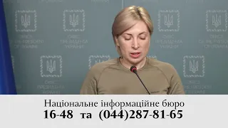 Ірина Верещук розповідає про погоджені на 18 березня гуманітарні коридори