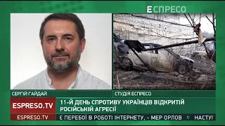 Війна РФ проти України. День 11 Ситуація в Луганщині