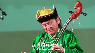 Chinese Mongolian Ethnicity Morinhuur Folk Music - The Wind in the Sky  蒙古族民间乐曲 马头琴《天上的风》 中国音乐地图