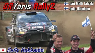 Jari-Matti Latvala | Toyota GR Yaris Rally2 Actions in Rally Hokkaido! | Juho Hänninen