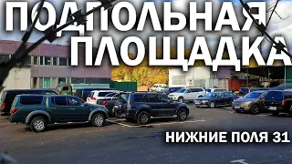 Лютая банда перекупов в Марьино. Мошенники представились телекомпанией