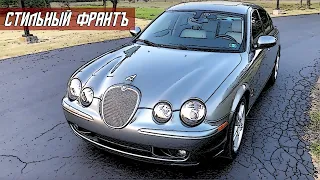 Стоит ли Покупать Jaguar S Type (1999-2008)?