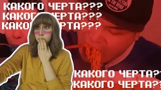 ЧТО ЭТИ КОРЕЙЦЫ СЕБЕ ПОЗВОЛЯЮТ!?/МУКБАНГ/РЕАКЦИЯ НА МУКБАНГ