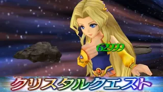 【DFFOO】セリスさんの上方修正試してみた | Trying Celes Rework