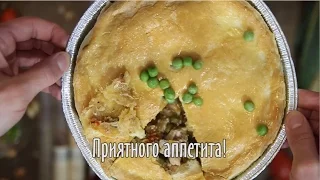 Американский пирог с курицей🦃