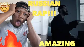 Miyagi - Samurai (Official Video) REACTION!! RUSSIAN RAP??