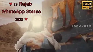 13 Rajab | Wiladat Imam Ali As Status | Ali Mola Haider As | Farhan Ali |13 Rajab WhatsApp Status |