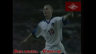 Второй гол Александра Панова. Франция - Россия 2-3. 05.06.1999 год.