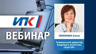 Разработка HR-стратегии