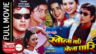 KHOLA WARI KHOLA PARI | Nepali Full Movie | Rajesh Hamal | Rekha Thapa | Sumi Khadka |Santosh Gurung