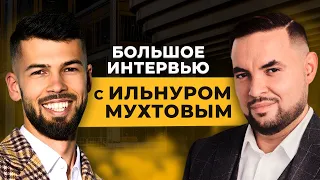 Большое интервью с Ильнуром Мухтовым о переезде в Аргентину, инвестициях в крипту и смысле жизни