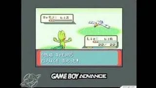 Pokemon Ruby Version Game Boy Gameplay_2002_11_26_5